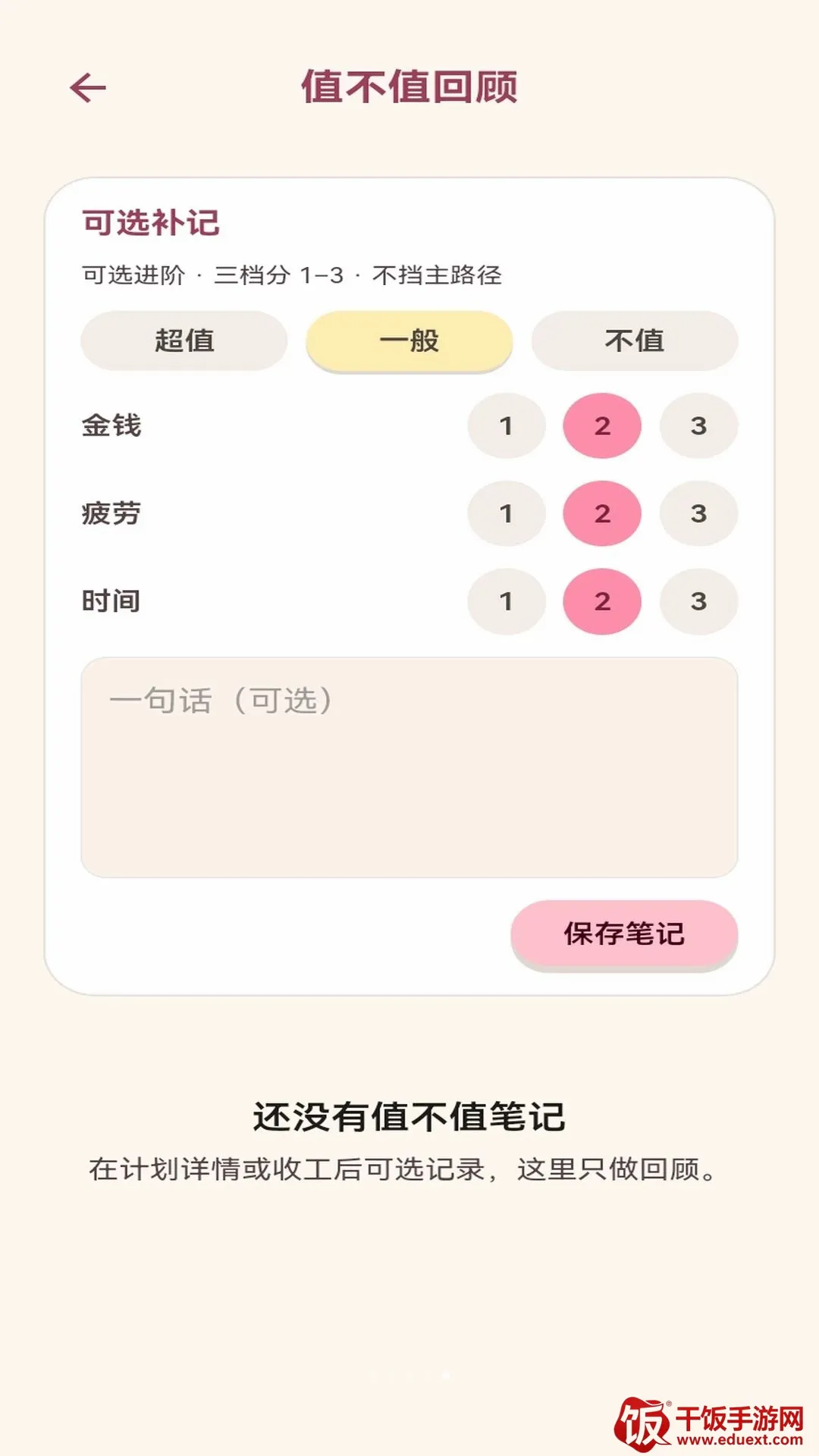 搬砖高手2026最新版本 搬砖高手2026最新版本