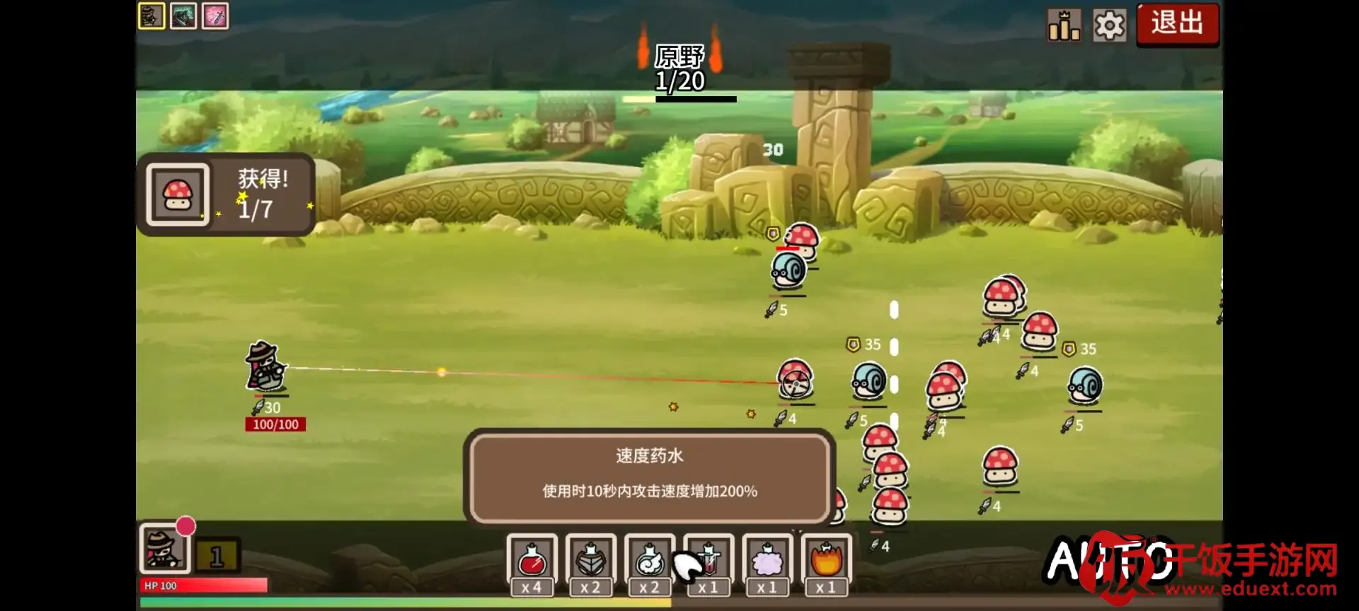 防御遗产MOD菜单版2026官方最新版本 防御遗产MOD菜单版2026官方最新版本