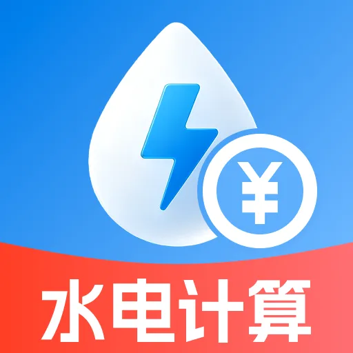 ˮ����ü���ܼ�(ˮ����ü��㹤��)