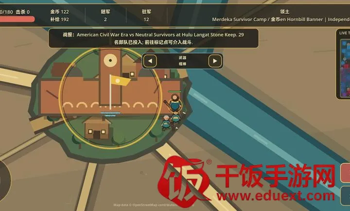 七旗:大吉隆坡大量货币版(战争沙盒游戏) 七旗:大吉隆坡大量货币版(战争沙盒游戏)