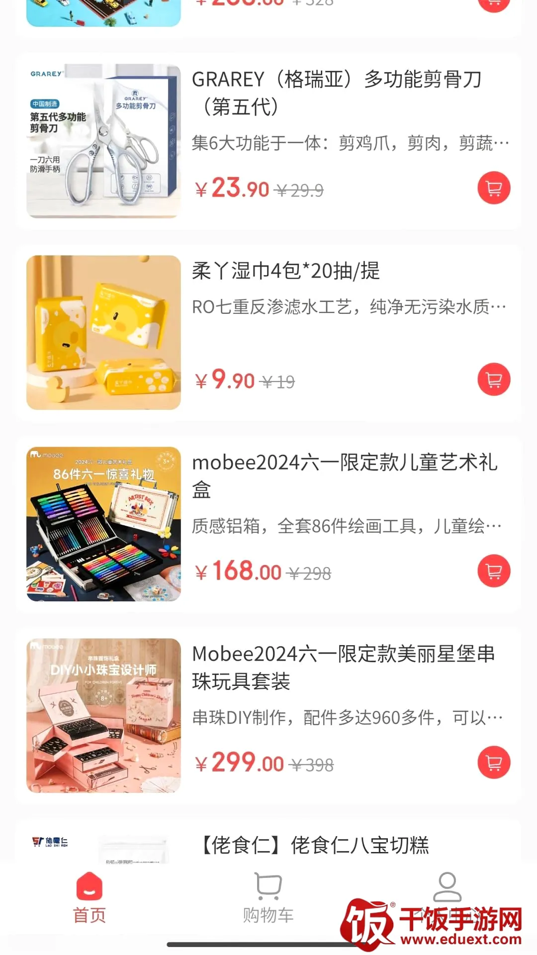 中健体育(线上购物平台) 中健体育(线上购物平台)