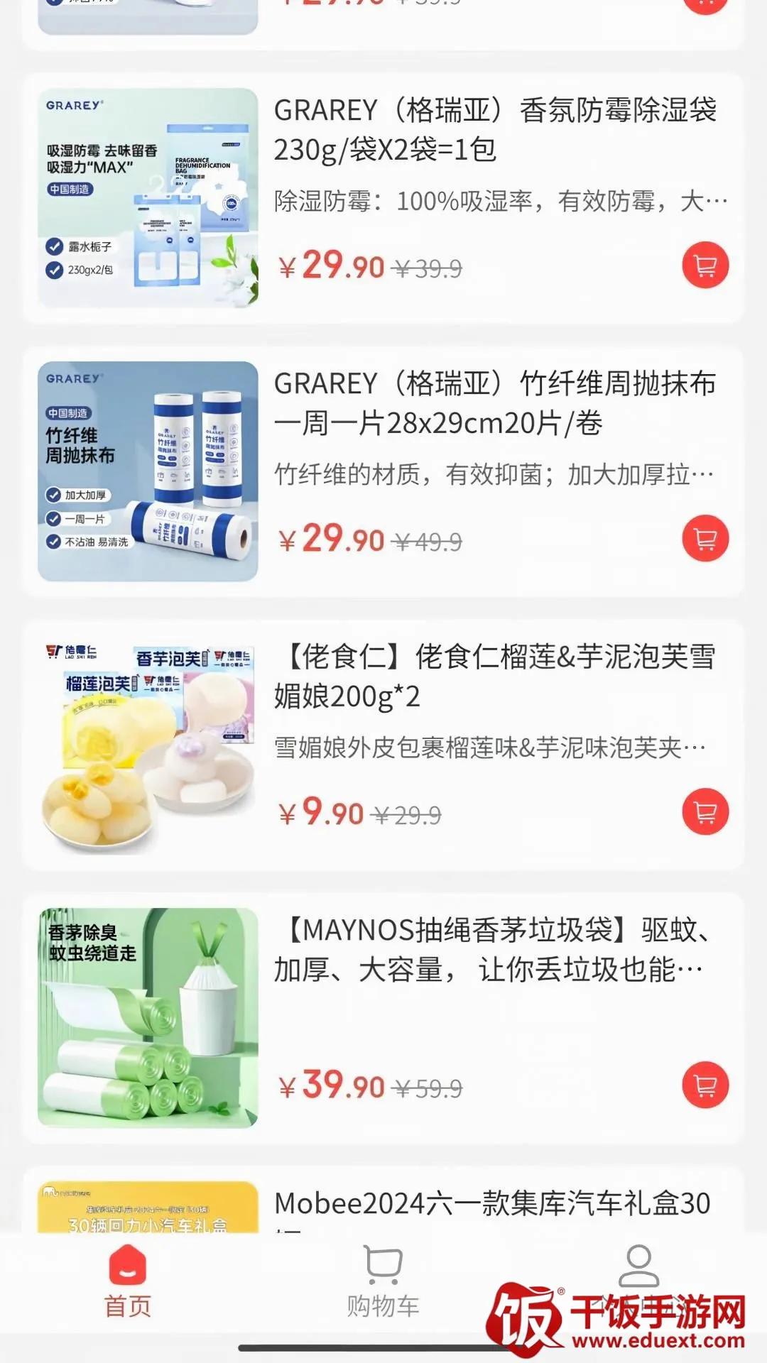 中健体育(线上购物平台) 中健体育(线上购物平台)