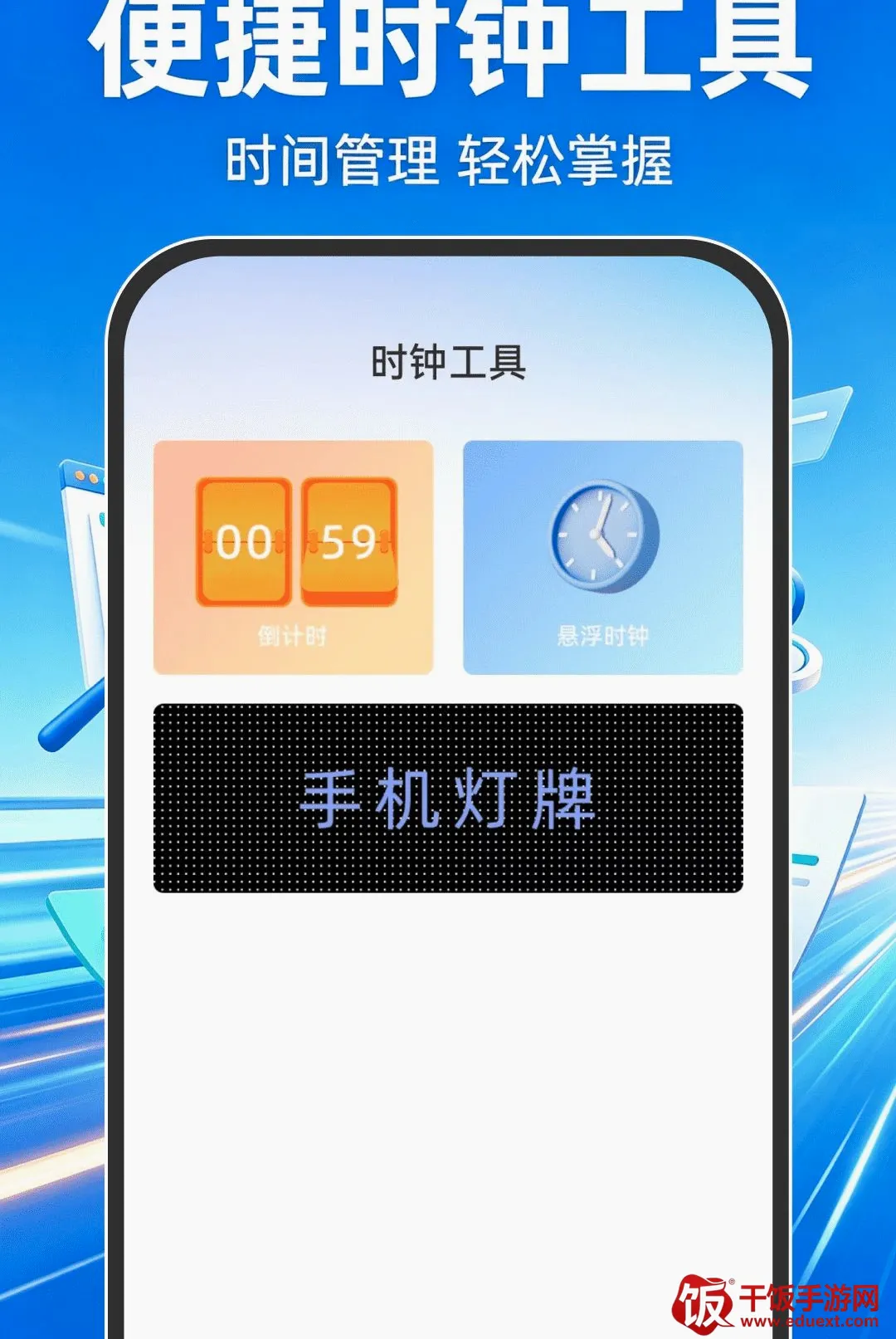 Goude浏览器2026官方最新版本 Goude浏览器2026官方最新版本