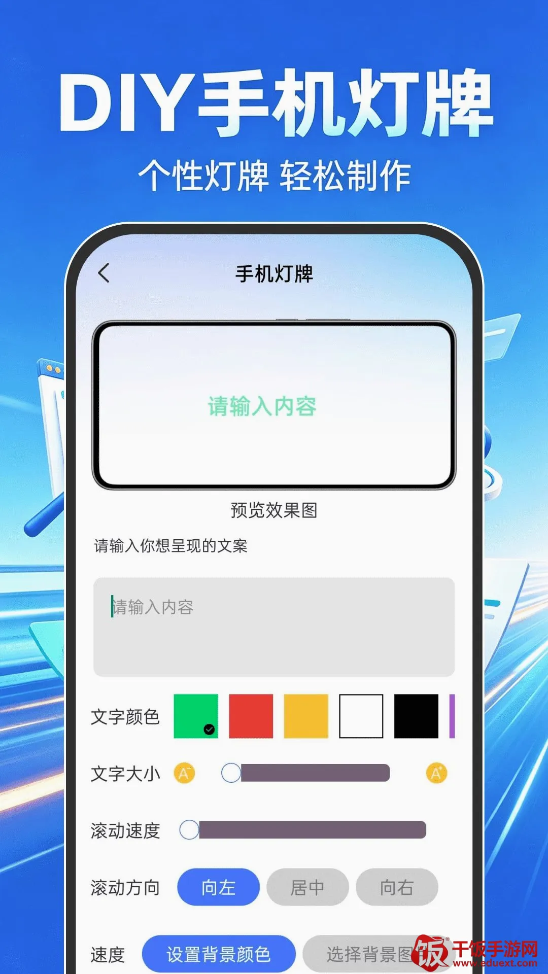 Goude浏览器2026官方最新版本 Goude浏览器2026官方最新版本