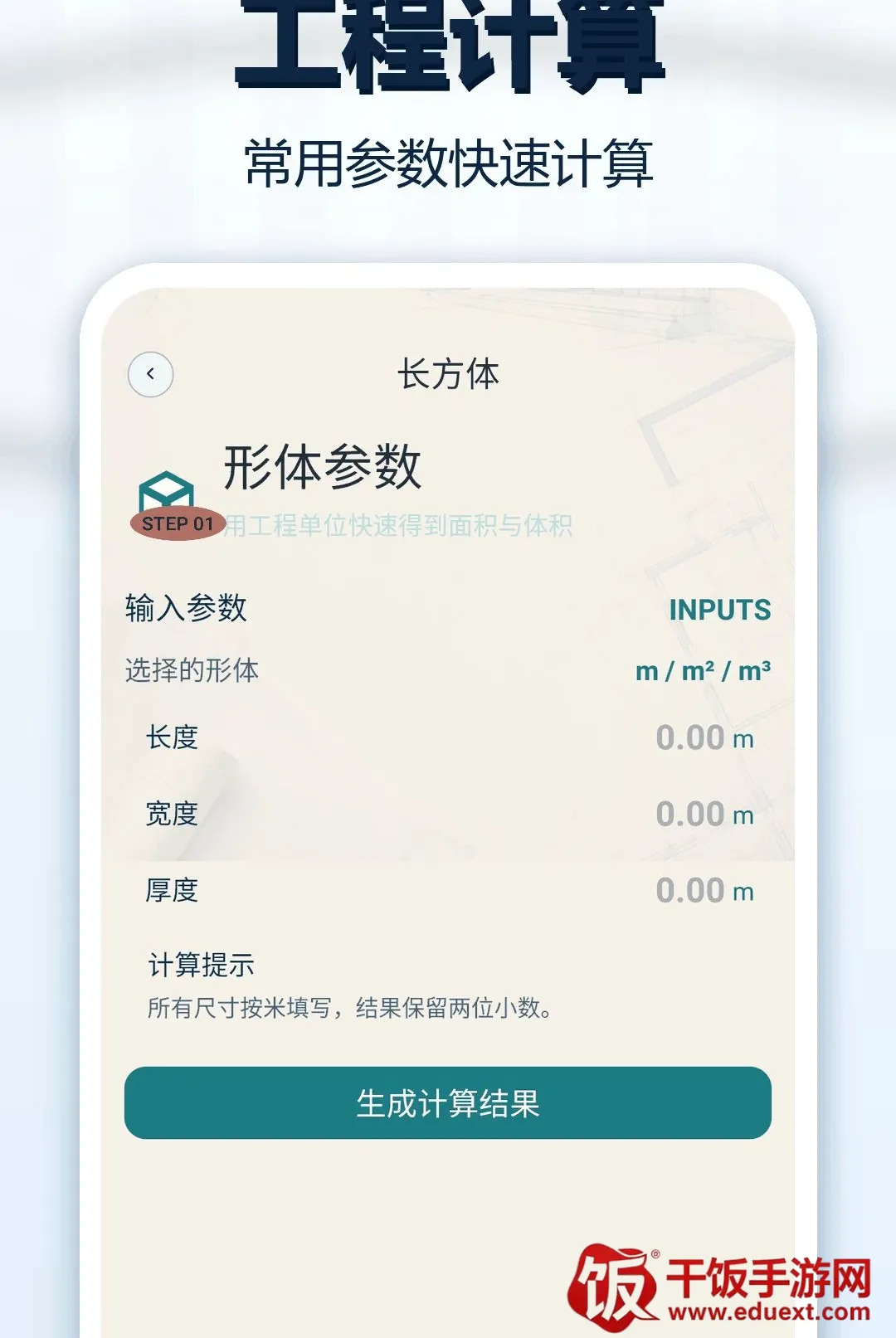 CAD图纸看图王2026官方正版 CAD图纸看图王2026官方正版