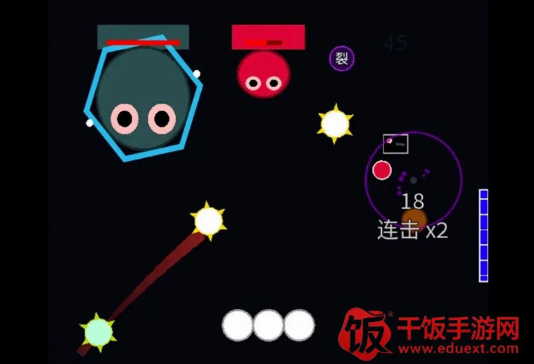 弹了个球球球(竖屏弹球游戏) 弹了个球球球(竖屏弹球游戏)