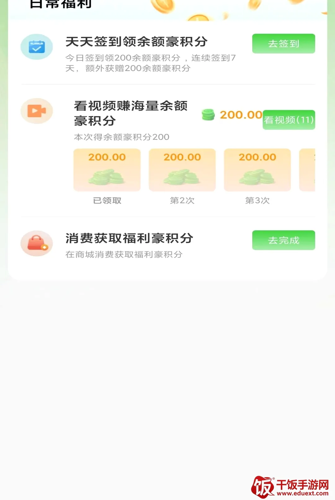 中豪惠享2026官方正版 中豪惠享2026官方正版