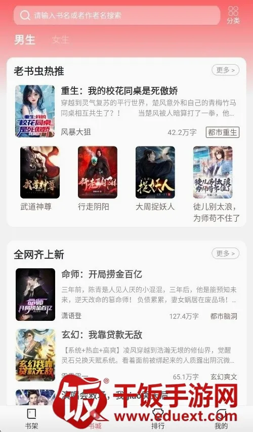 纸间蜃楼2026官方最新版本 纸间蜃楼2026官方最新版本