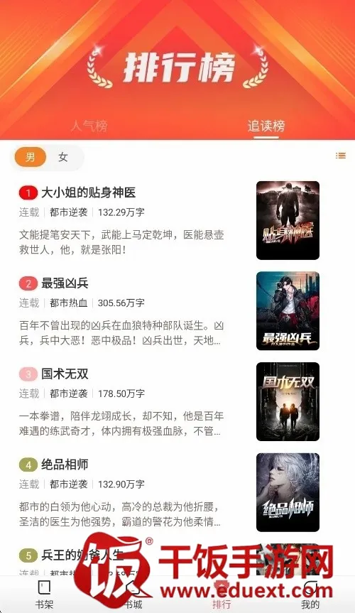 纸间蜃楼2026官方最新版本 纸间蜃楼2026官方最新版本