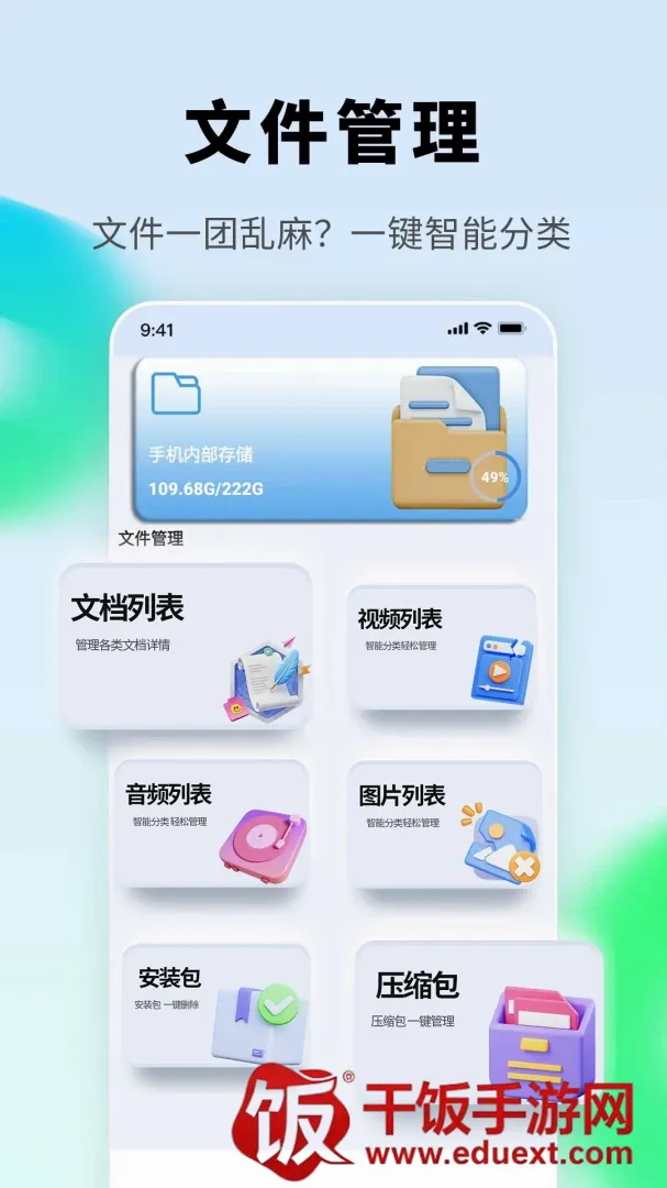 �����ֻ�����(����ֱ��Ӧ��)