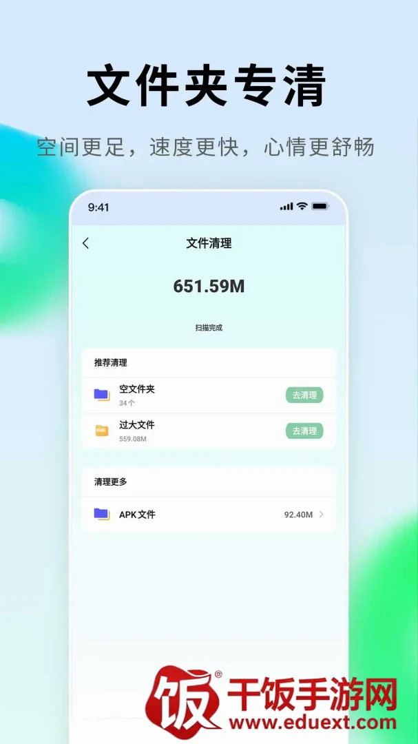 �����ֻ�����(����ֱ��Ӧ��)