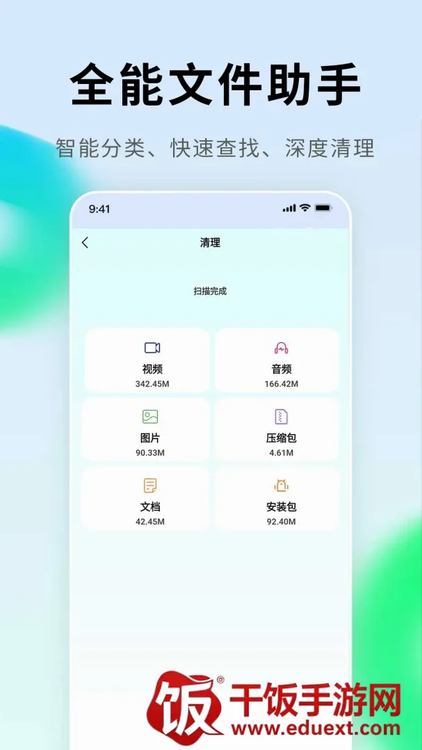 �����ֻ�����(����ֱ��Ӧ��)