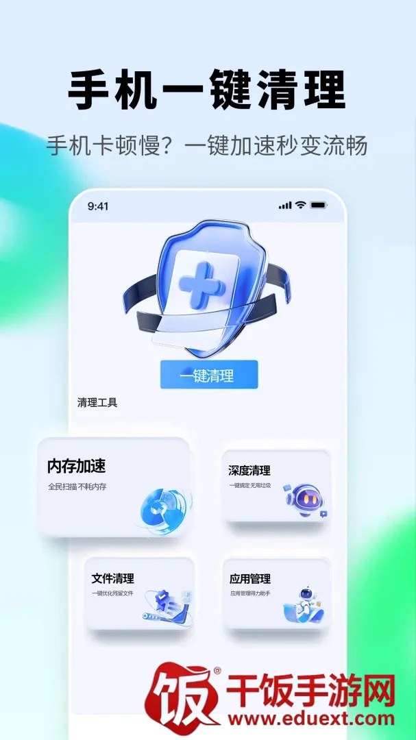 �����ֻ�����(����ֱ��Ӧ��)