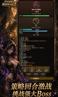 ���־��ѳ����츳2(������Ϸ�淨)