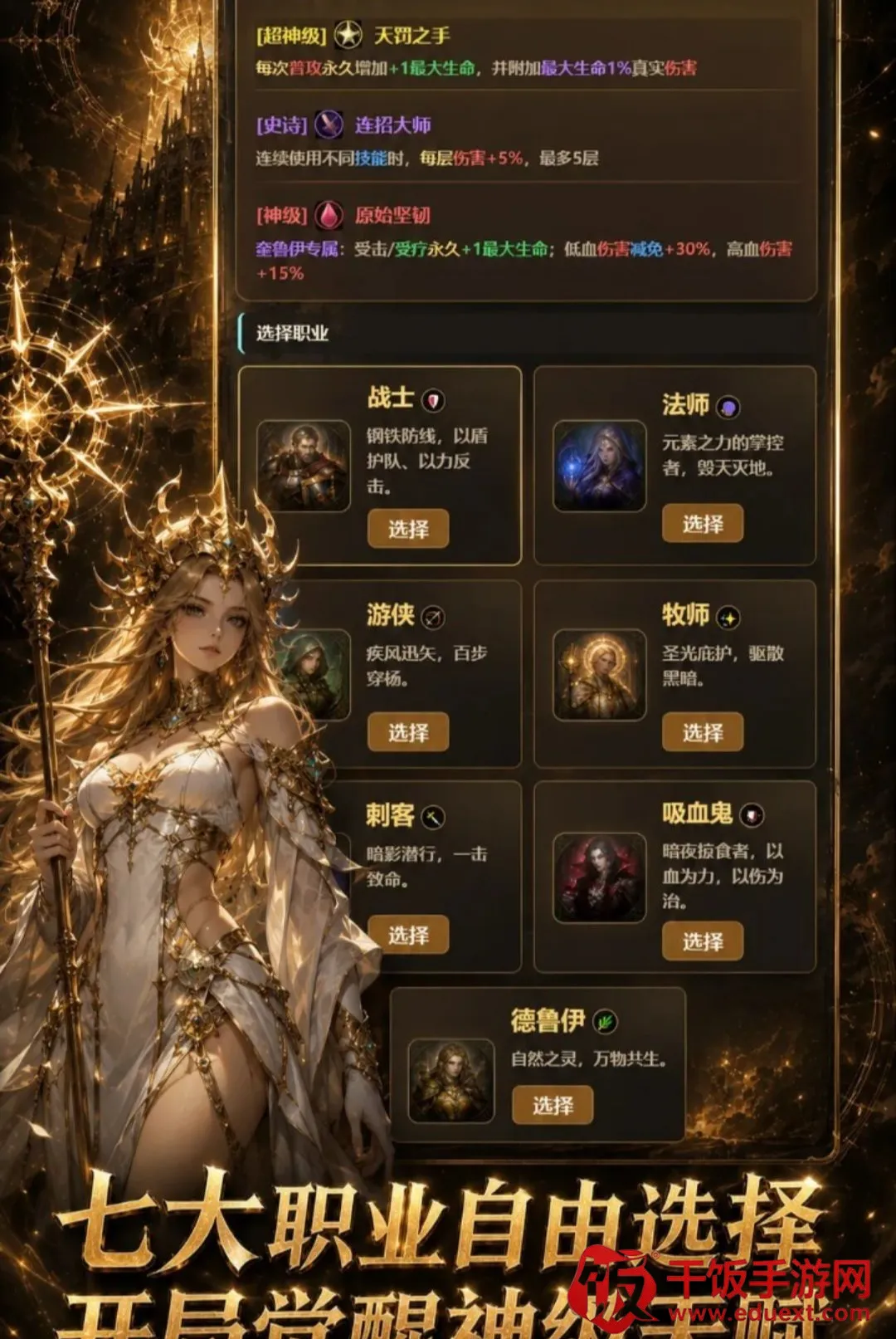 ���־��ѳ����츳2(������Ϸ�淨)