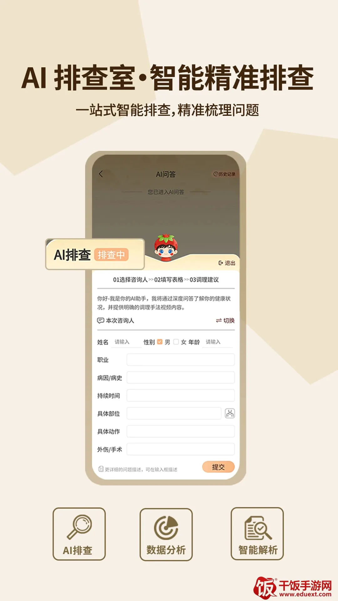 鑫傲然2026官方最新版本 鑫傲然2026官方最新版本