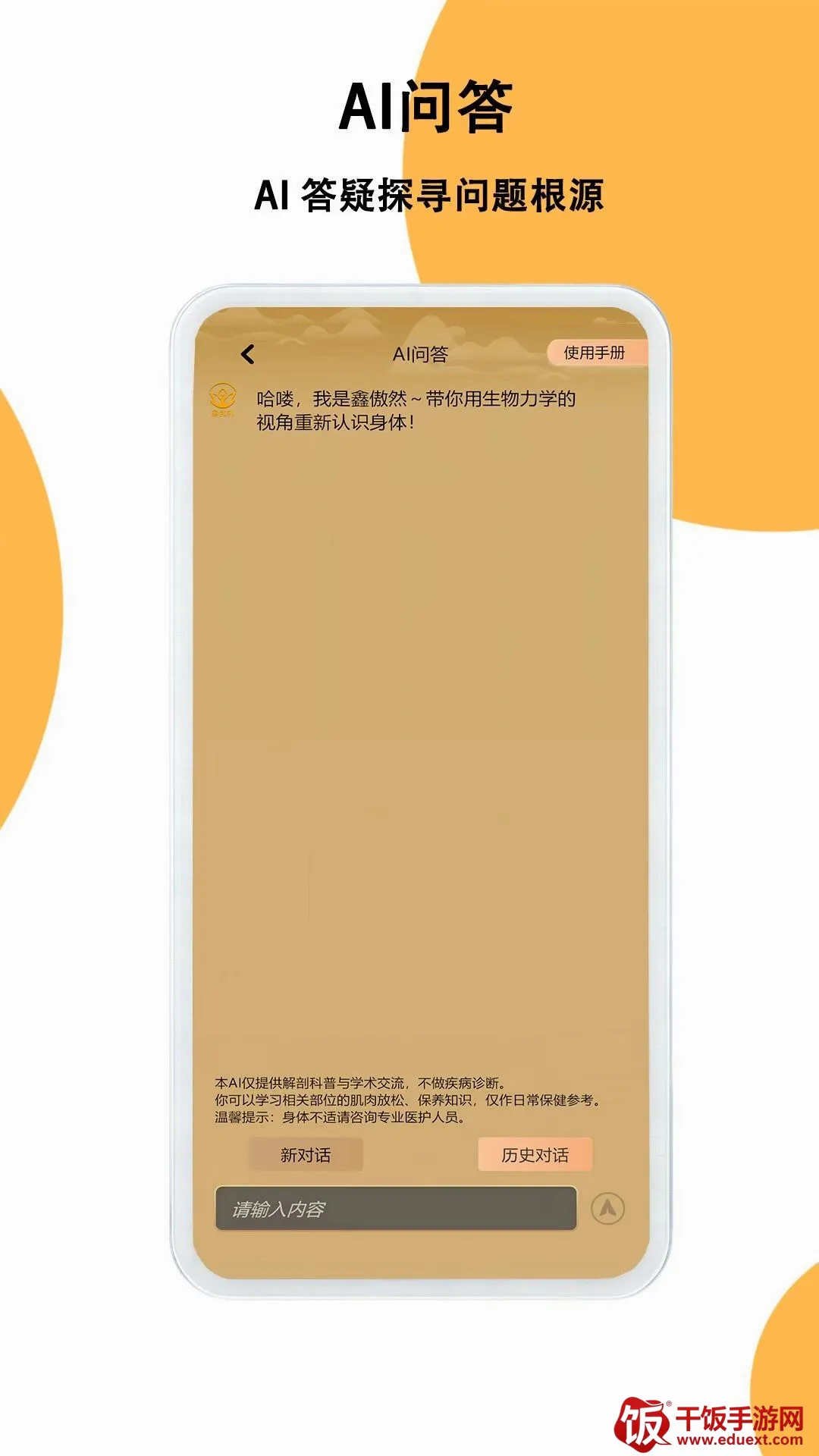 鑫傲然2026官方最新版本 鑫傲然2026官方最新版本