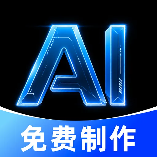 ȫ��AI������Ƶ2026�ٷ�����