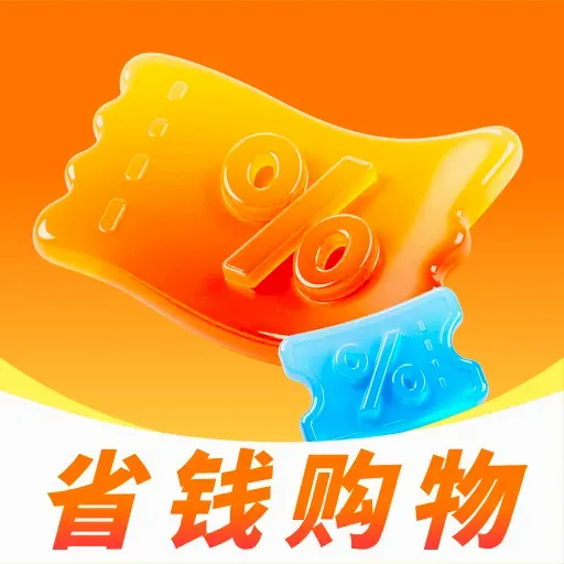 �ҵ繺�����ʡAPP�����ֻ���