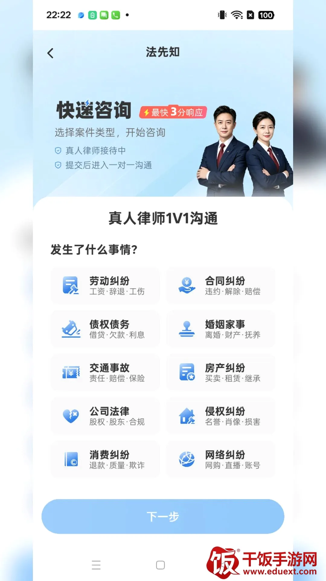 ����֪������ѯ(������Ѷ����)