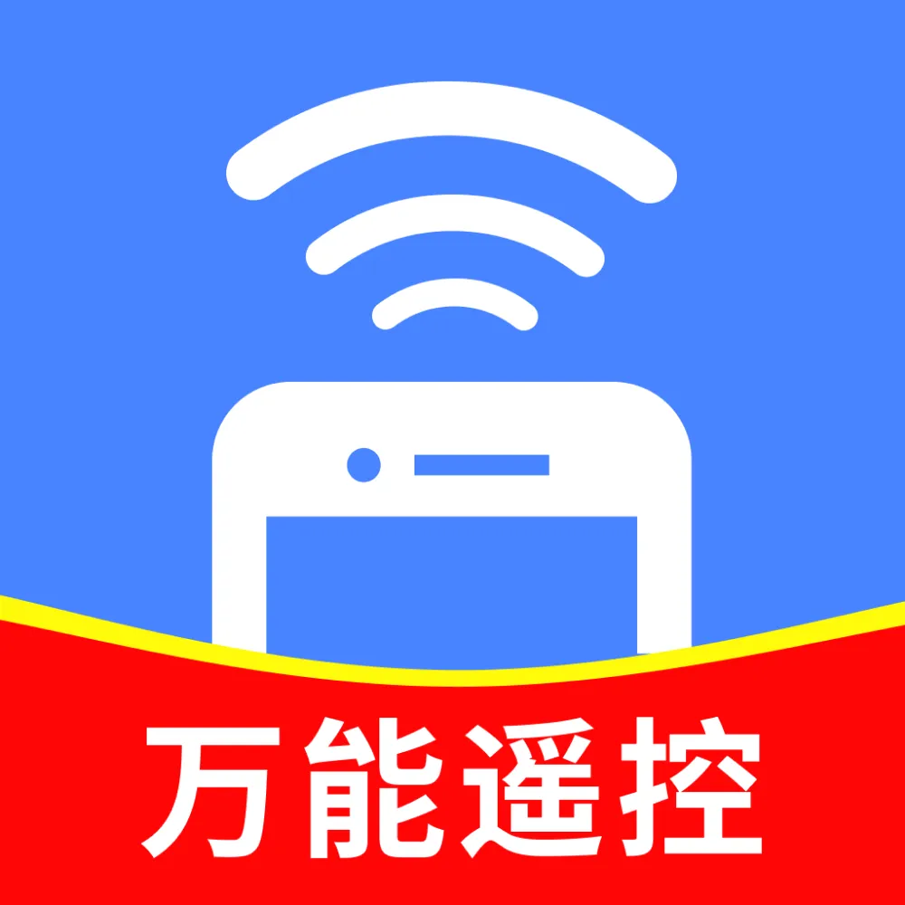����ң�������ң������(�ֻ�ң�ع���)