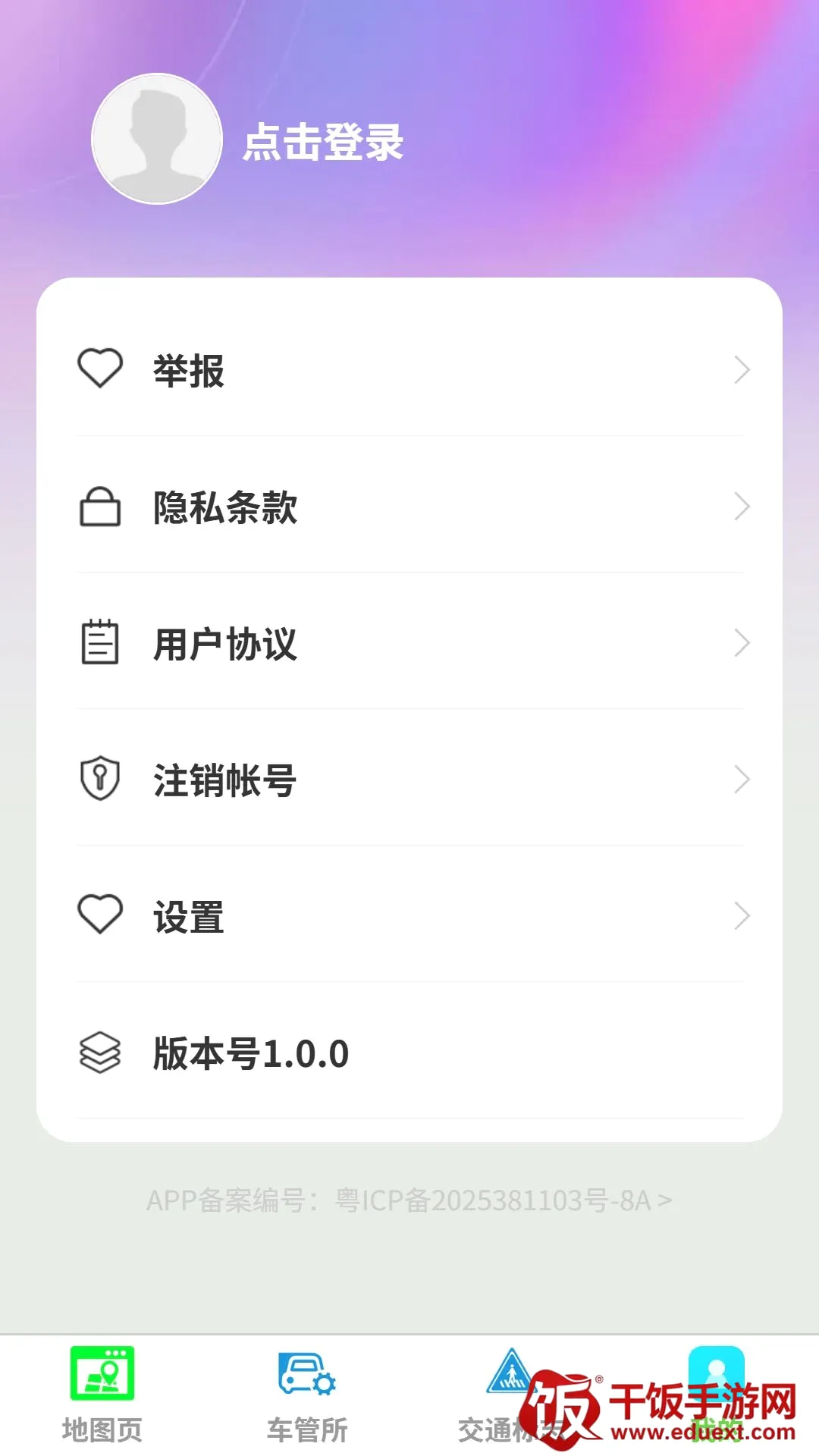 ��;���ǵ���(���е�������)