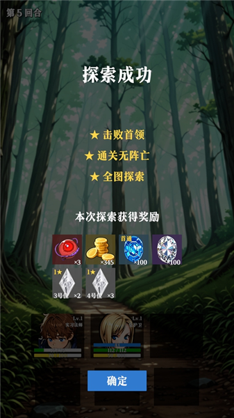 水晶战纪(地牢冒险游戏) 水晶战纪(地牢冒险游戏)