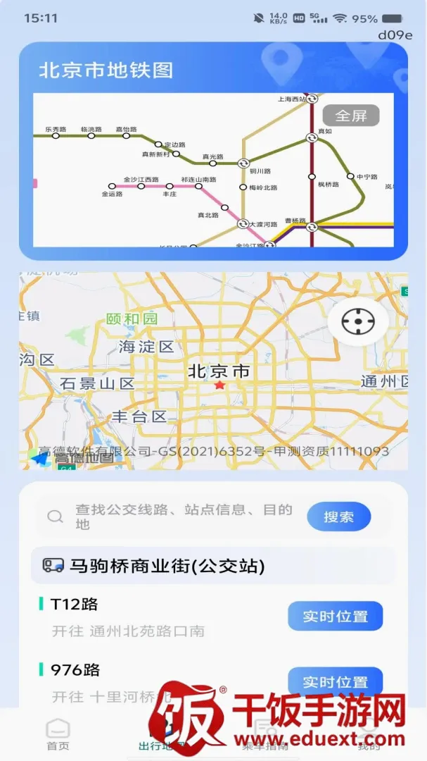 �����˳�ɨ��ָ��(������������)