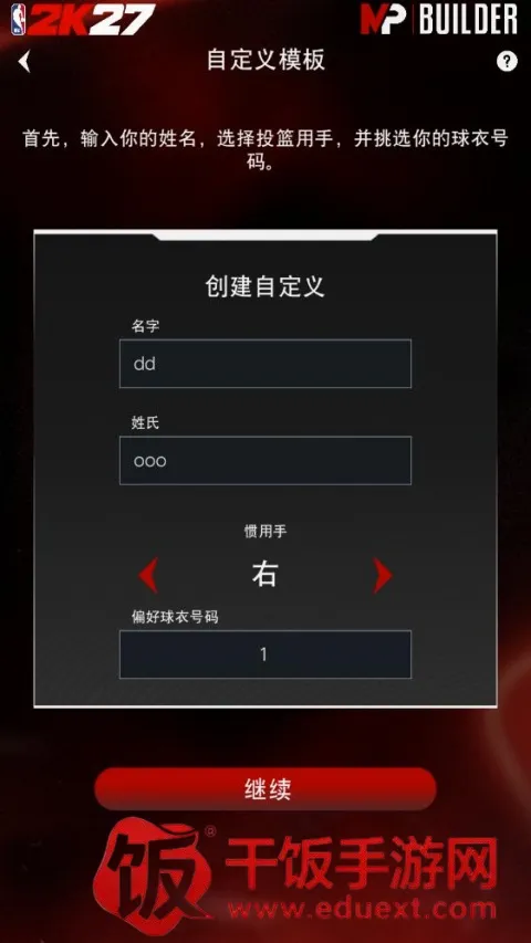 NBA2KHQ(������Ϸ����)