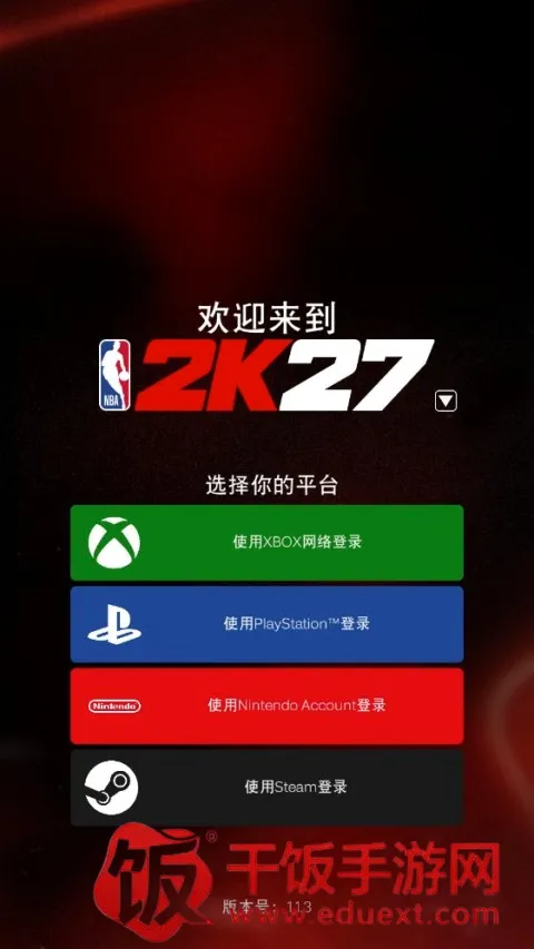 NBA2KHQ(������Ϸ����)