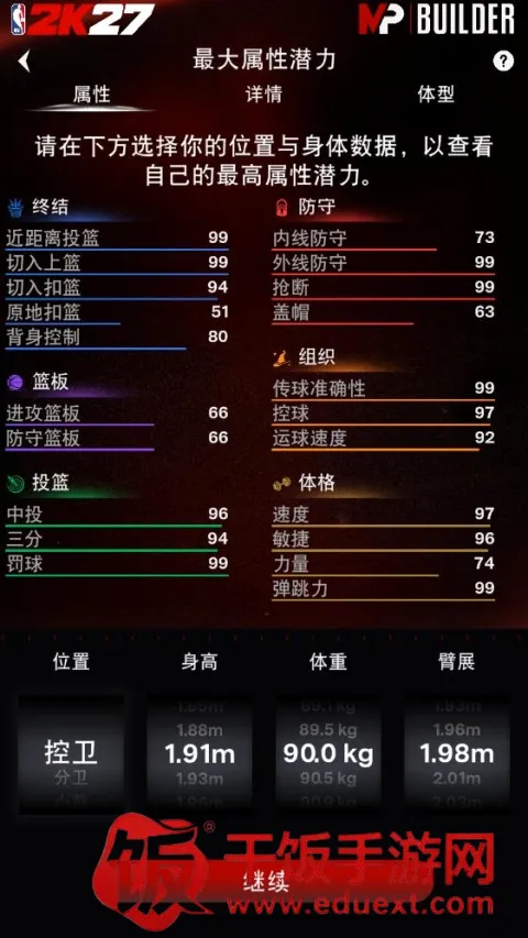 NBA2KHQ(������Ϸ����)
