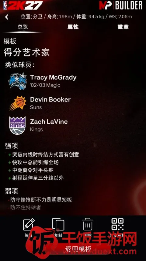 NBA2KHQ(������Ϸ����)