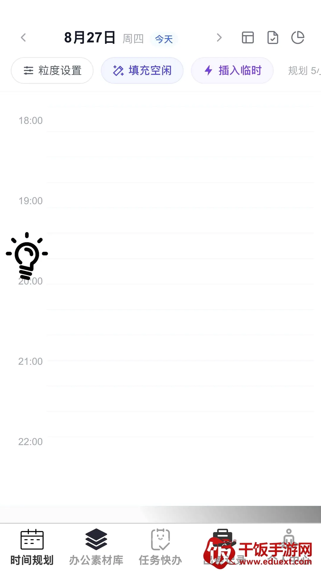 �Ź�����(�칫Ч�ʹ���)