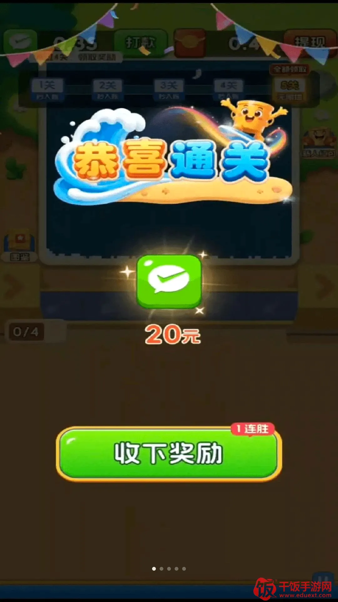 点点沙画(沙画小游戏) 点点沙画(沙画小游戏)