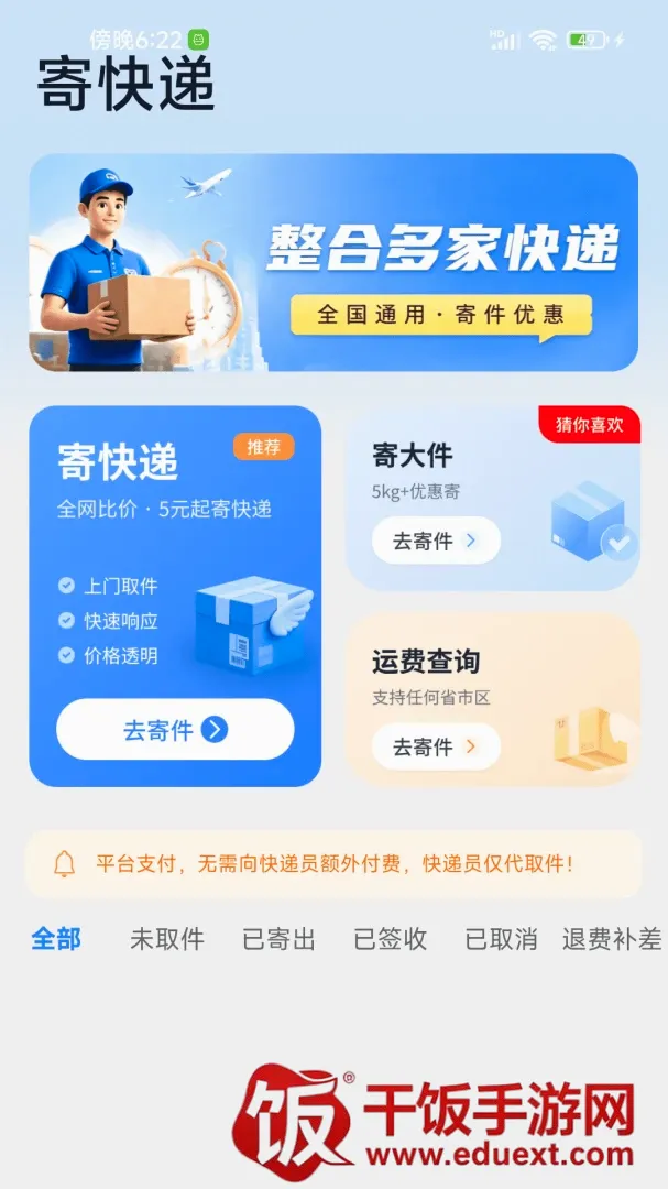 �Ŀ������(���ܼļ�����)