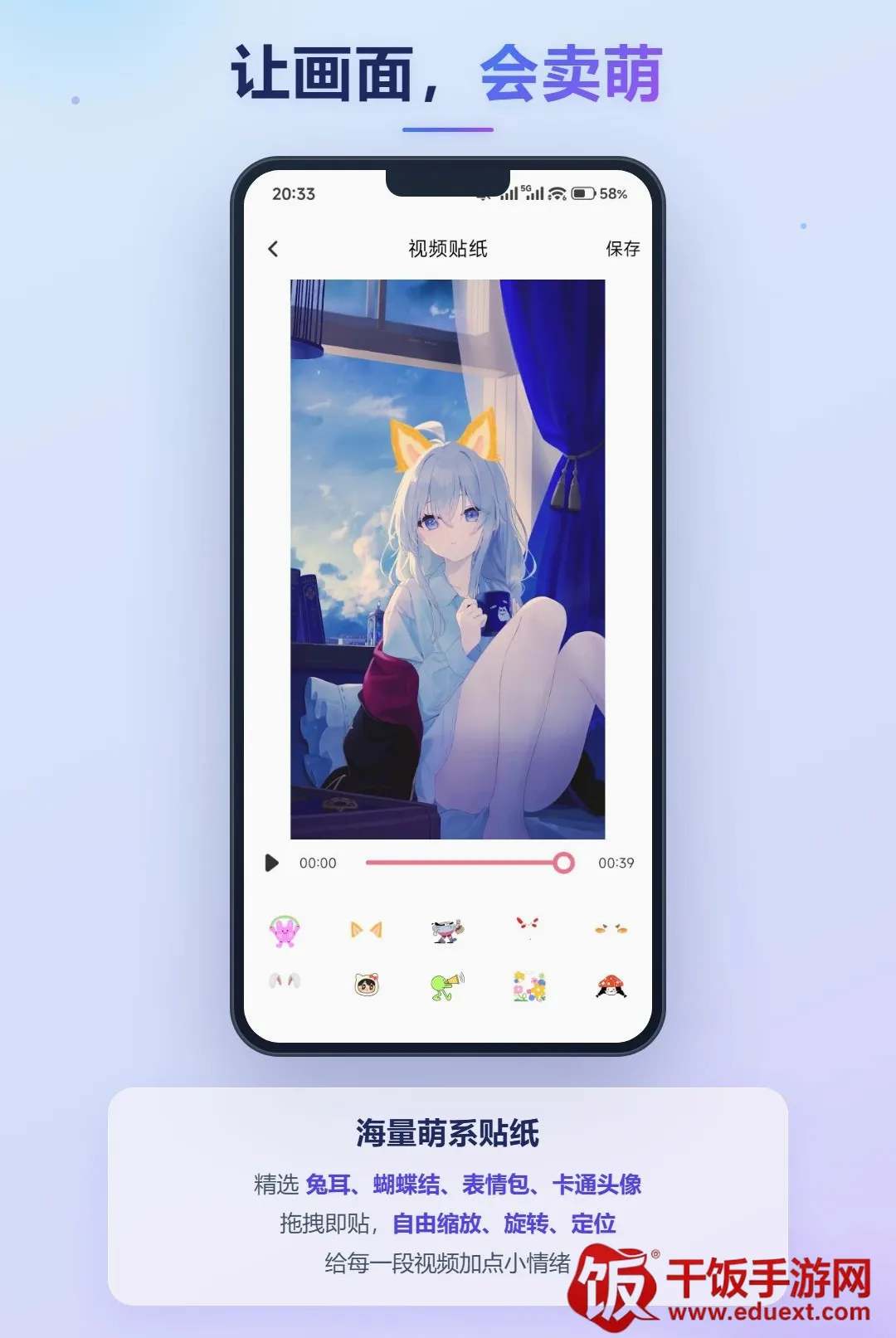 �����Ƶ(ȫ��Ӧ�ù���)