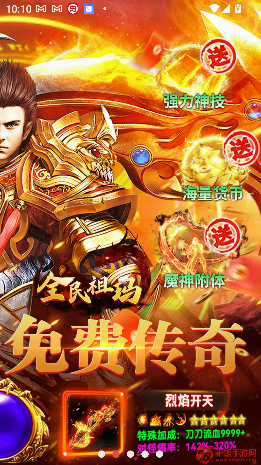 全民祖玛终身代币免费版2026官方正版 全民祖玛终身代币免费版2026官方正版
