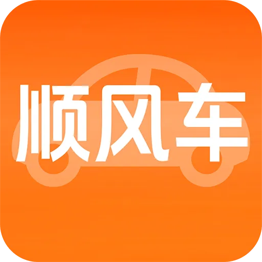 ����˳�糵��2026���°汾