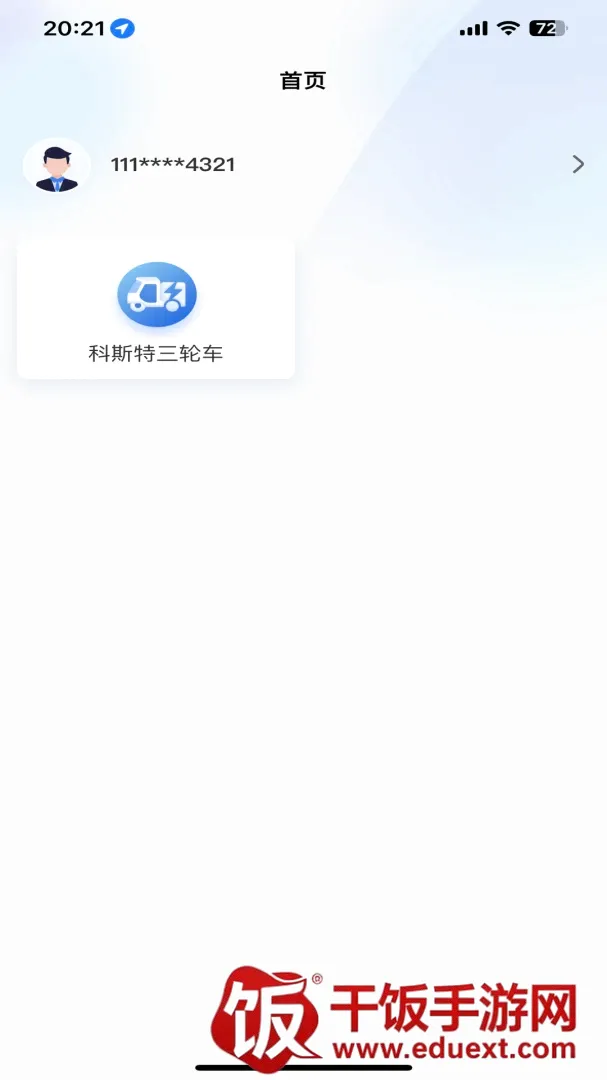 �������(���з���Ӧ��)