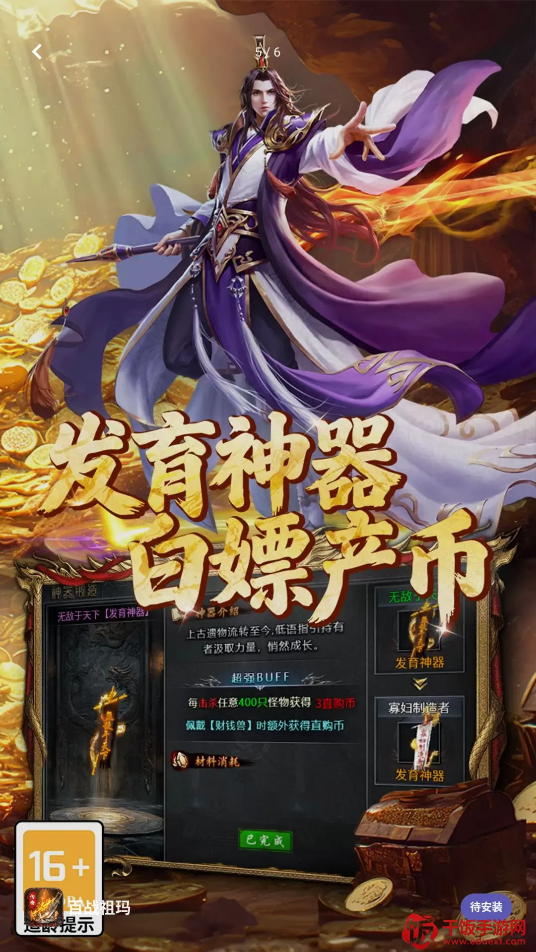 百战祖玛(百战祖玛游戏) 百战祖玛(百战祖玛游戏)