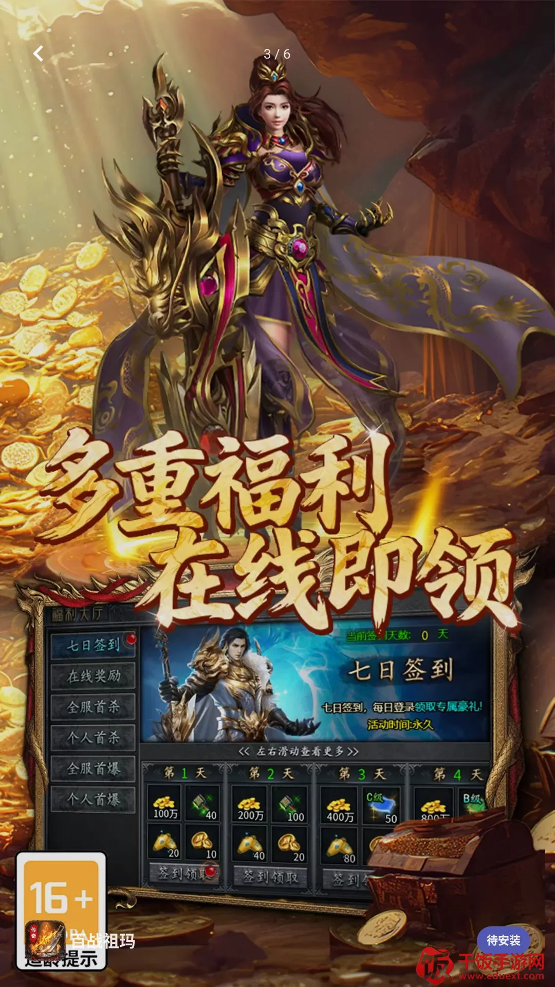 百战祖玛(百战祖玛游戏) 百战祖玛(百战祖玛游戏)