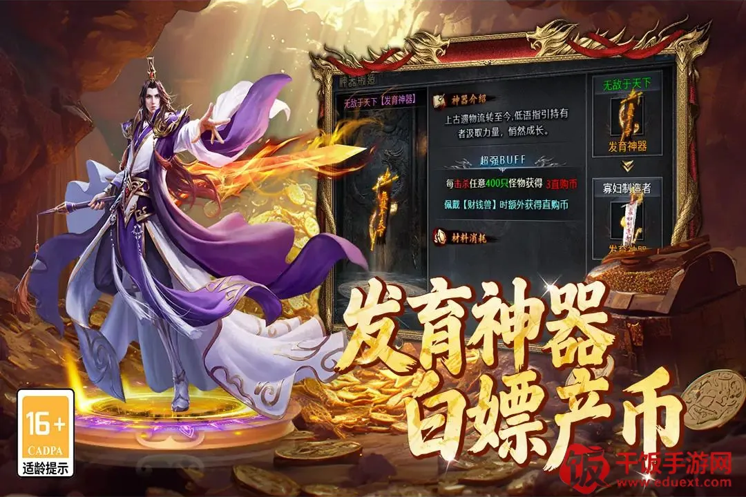 百战祖玛(百战祖玛游戏) 百战祖玛(百战祖玛游戏)