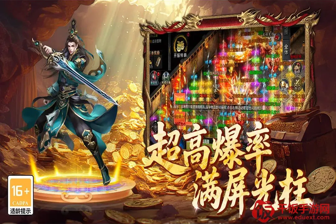 百战祖玛(百战祖玛游戏) 百战祖玛(百战祖玛游戏)