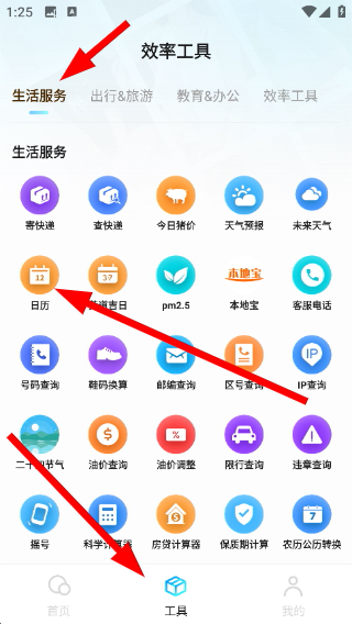 闪速浏览器搜索引擎免付费版2026官方最新版本