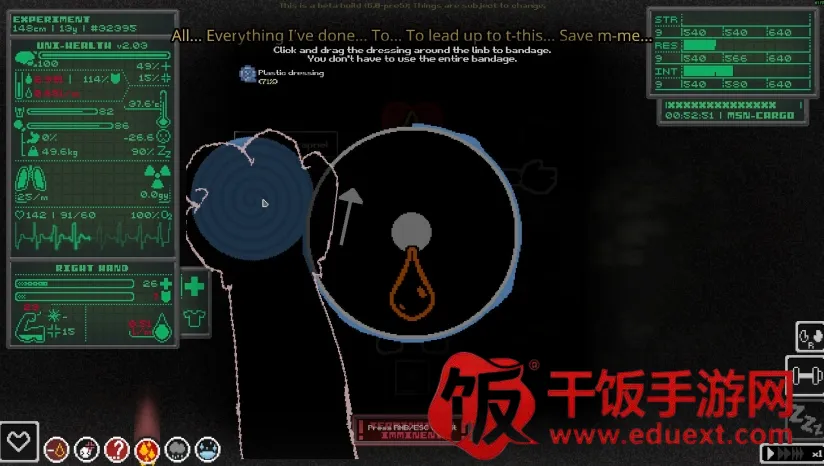 未知伤亡(异星洞穴游戏) 未知伤亡(异星洞穴游戏)