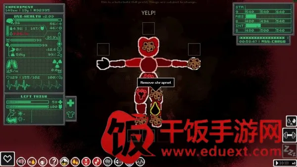 未知伤亡(异星洞穴游戏) 未知伤亡(异星洞穴游戏)