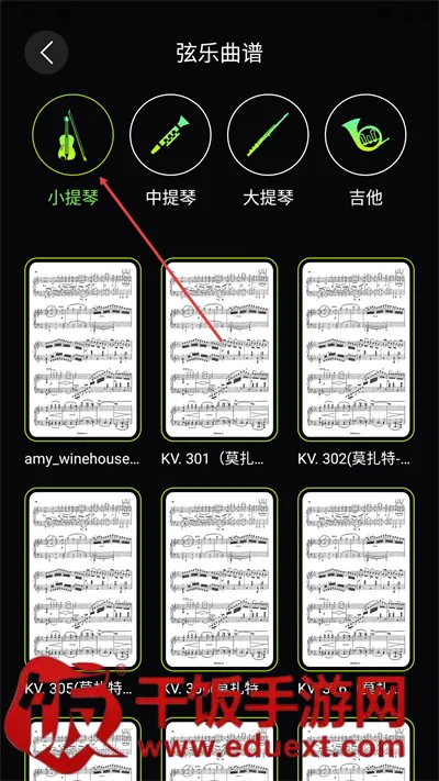 恩典之声最新手机版