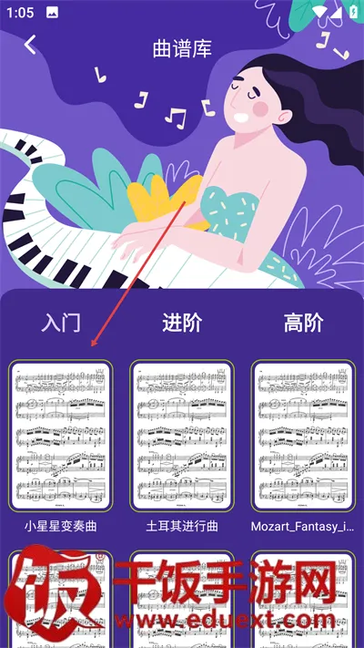 恩典之声最新手机版 恩典之声最新手机版