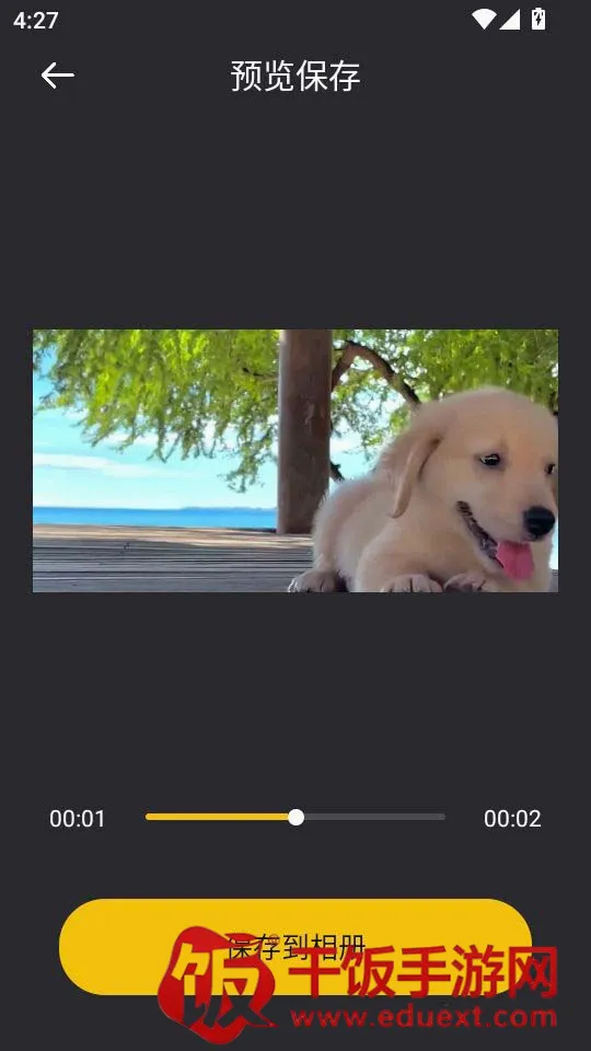 ����˿4k2026�ٷ�����
