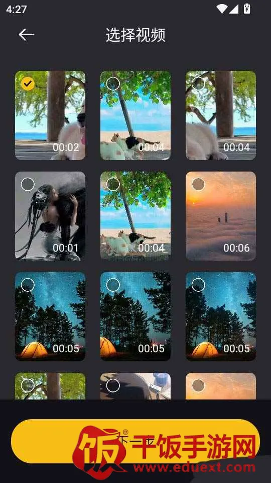 ����˿4k2026�ٷ�����